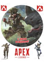 Сахарная, вафельная Картинка для торта «Апекс Легендс APEX» — PT107023 | Пищевая печать на торте, сахарной, вафельной бумаге -> PrinTort.ru Сахарная и вафельная Картинка для торта «Апекс Легендс APEX» — PT107023 | Пищевая печать на торте, сахарной, вафельной бумаге -> PrinTort.ru