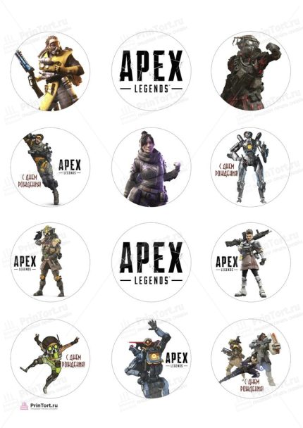 Картинка для торта "Апекс Легендс APEX" - PT107014