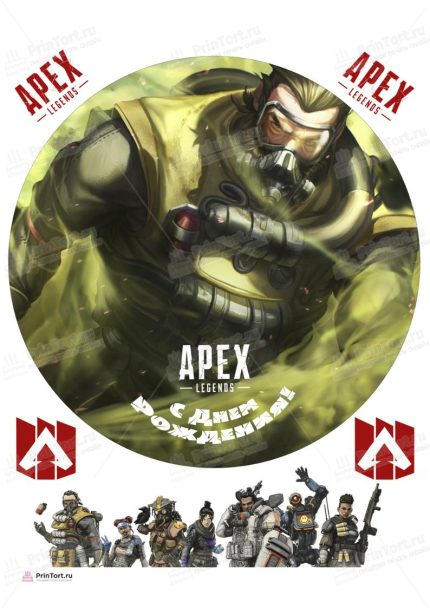 Картинка для торта "Апекс Легендс APEX" - PT107024