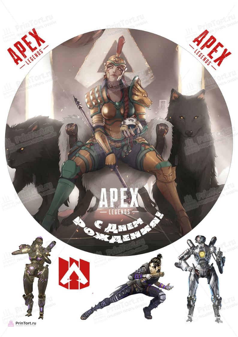 pt107025.jpg Картинка для торта "Апекс Легендс APEX" - PT107025 — изображение 1