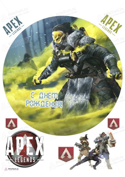 Картинка для торта "Апекс Легендс APEX" - PT107027