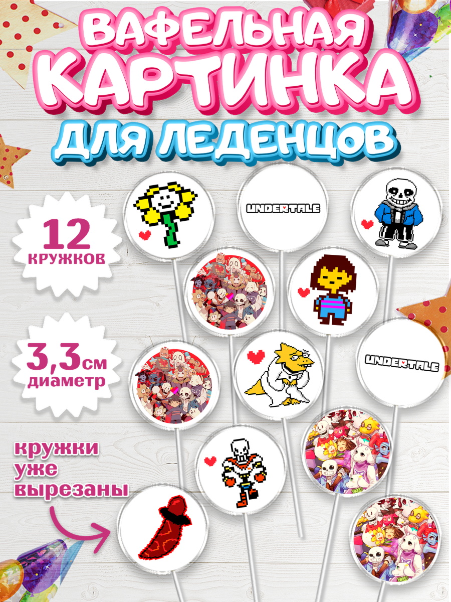 Вафельная картинка для леденцов 3,5см Магическая битва Капк 5 Вафельная картинка для леденцов 3,5см, Магическая битва, Девочка, День рождения, арт. PL119813