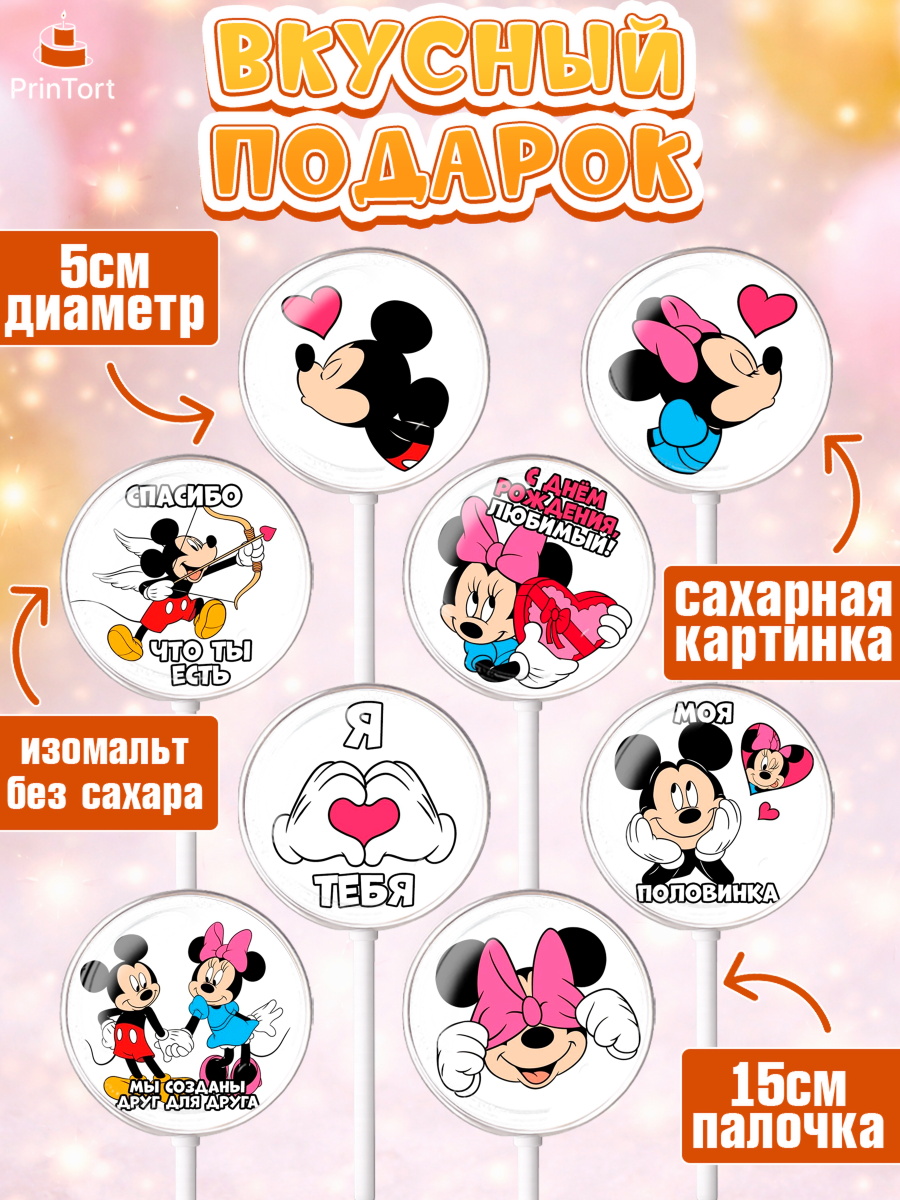 Леденцы 3,5, Любовь, 14 февраля, Признания в любви, Девушка, День святого Валентина, арт. PL300717_2, кадр 2