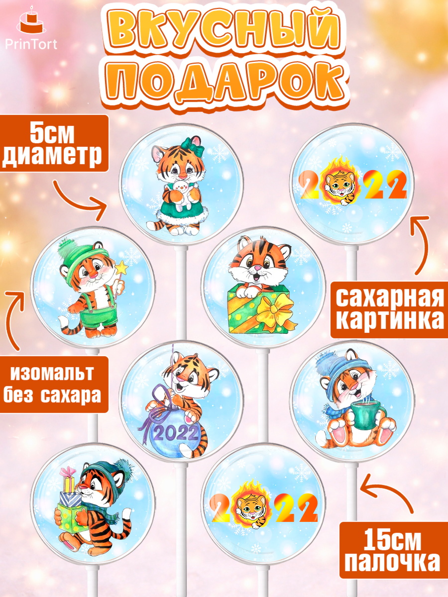 Леденцы 3,5, Новый год, Девочка, арт. PL301552_2, кадр 2