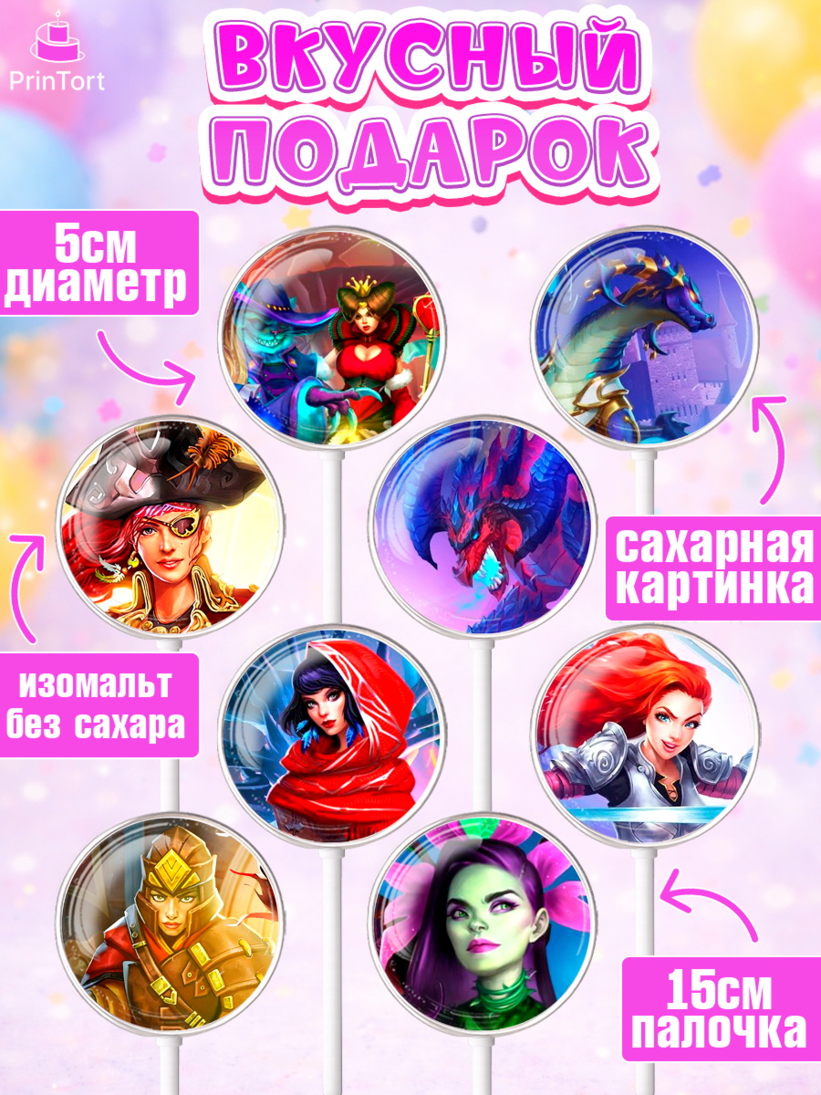 Леденцы 3,5, Империя и Пазлы, Empire & Puzzles, Девочка, День рождения, арт. PL305608_1, кадр 2
