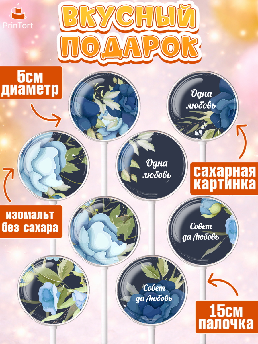Леденцы 3,5, День Свадьбы, Девушка, Свадьба, арт. PL309999_2, кадр 2