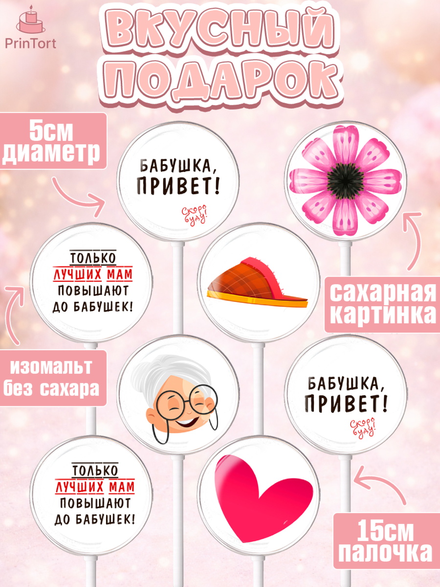 Леденцы 3,5, Новорожденный, Девушка, Беременность, арт. PL313395_2, кадр 2