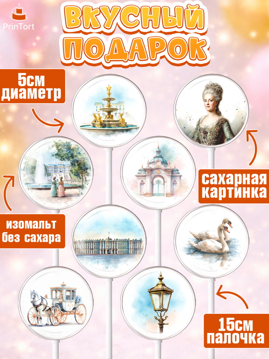 Леденцы 3,5, Санкт-Петербург, город Санкт-Петербург, Питер, Петербург, разводящие мосты, белые ночи, арт. PL322234_1, кадр 2