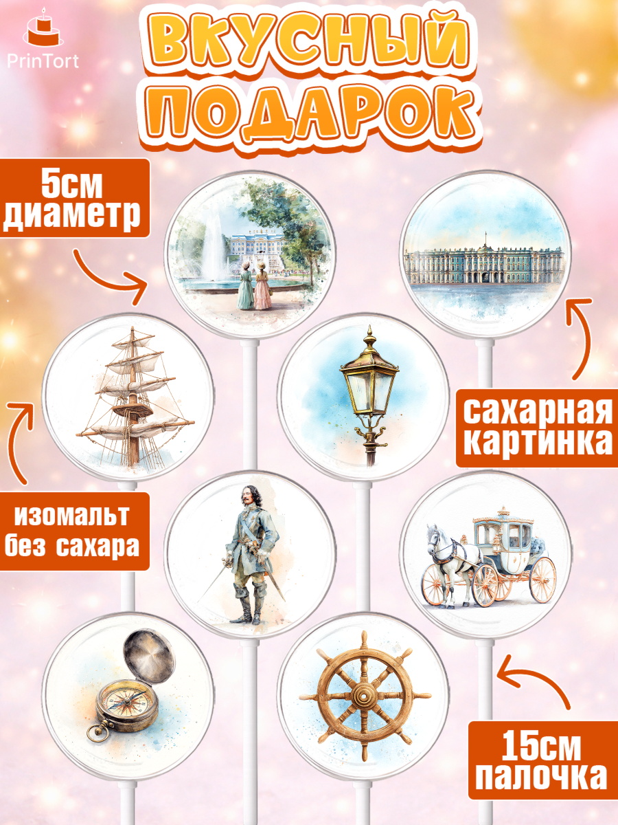 Леденцы 3,5, Санкт-Петербург, город Санкт-Петербург, Питер, Петербург, разводящие мосты, белые ночи, арт. PL322234_2, кадр 2