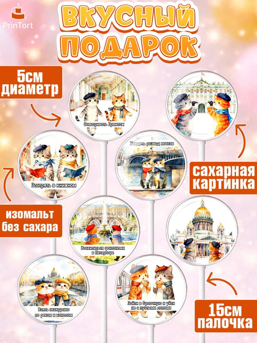 Леденцы 3,5, Санкт-Петербург, город Санкт-Петербург, Питер, Петербург, разводящие мосты, белые ночи, арт. PL322236_2, кадр 2