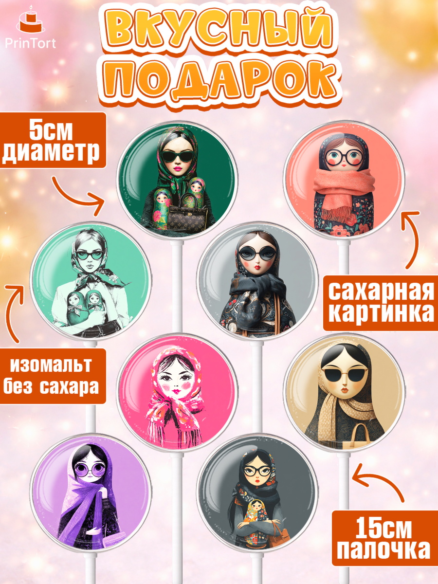 Леденцы 3,5, Москва, I love Moscow, из Москвы с любовью, город Москва, Moscow, привет из Москвы, арт. PL322331_1, кадр 2