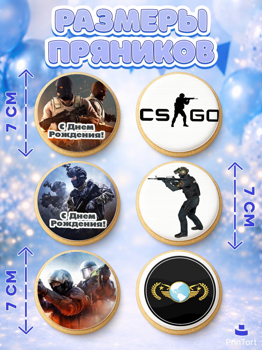 Пряники с пищевой печатью масматрица, Контр-Страйк: Глобал Оффенсив, Counter-Strike, Мальчик, арт. PP202987_2, кадр 2