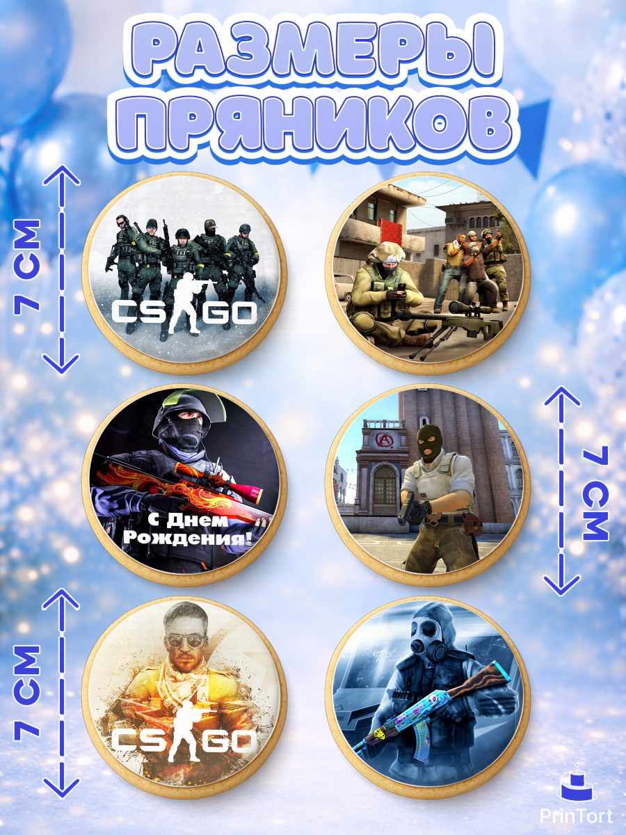 Пряники с пищевой печатью масматрица, Контр-Страйк: Глобал Оффенсив, Counter-Strike, Мальчик, арт. PP202991_1, кадр 2