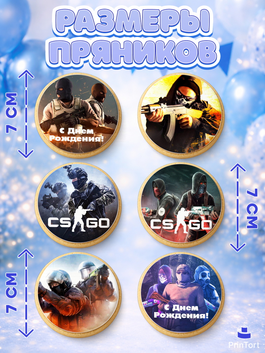 Пряники с пищевой печатью масматрица, Контр-Страйк: Глобал Оффенсив, Counter-Strike, Мальчик, арт. PP202991_2, кадр 2