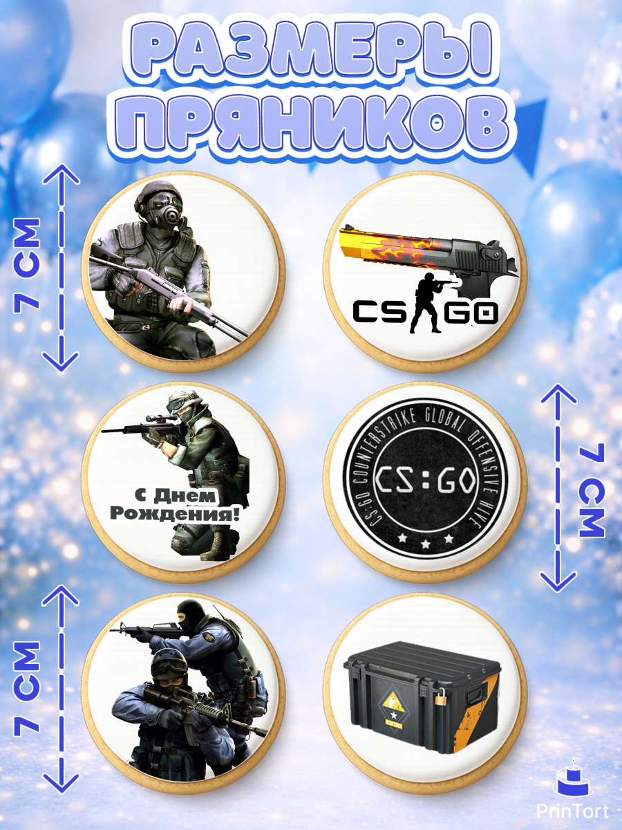 Пряники с пищевой печатью масматрица, Контр-Страйк: Глобал Оффенсив, Counter-Strike, Мальчик, арт. PP202994_1, кадр 2