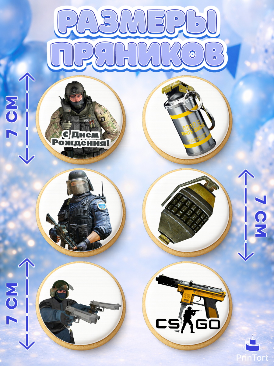 Пряники с пищевой печатью масматрица, Контр-Страйк: Глобал Оффенсив, Counter-Strike, Мальчик, арт. PP202994_2, кадр 2