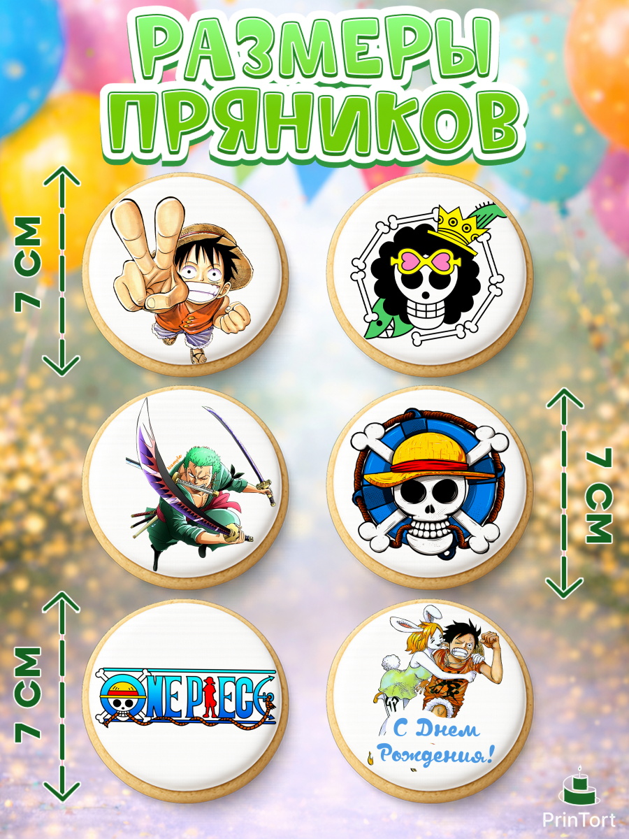 Пряники с пищевой печатью масматрица, Ван-Пис, One Piece, Девочка, День рождения, арт. PP203023_1, кадр 2