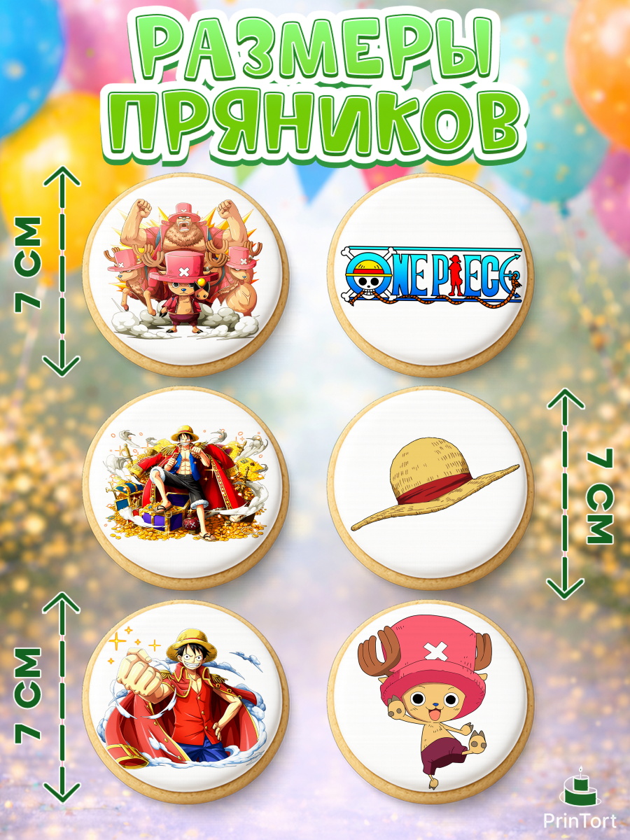 Пряники с пищевой печатью масматрица, Ван-Пис, One Piece, Девочка, День рождения, арт. PP203028_1, кадр 2