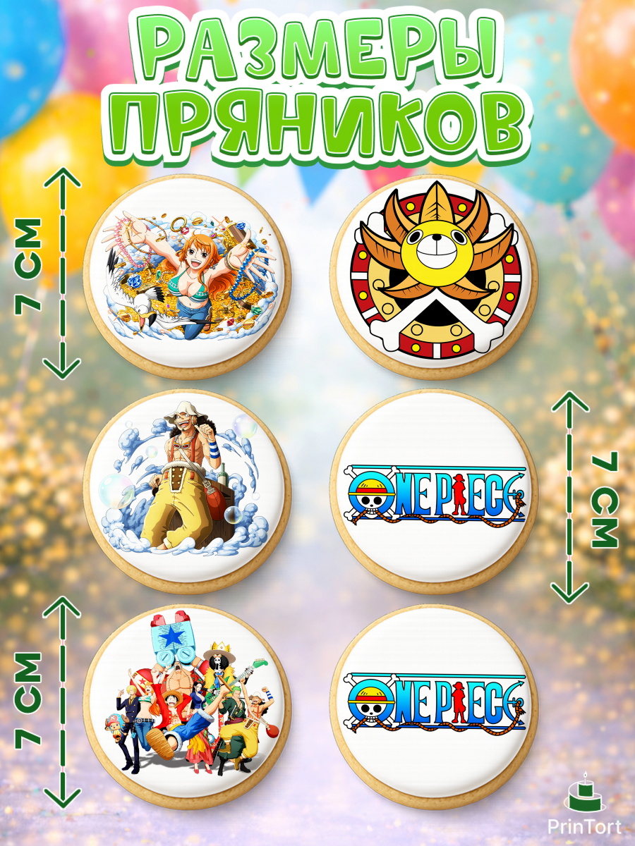 Пряники с пищевой печатью масматрица, Ван-Пис, One Piece, Девочка, День рождения, арт. PP203028_2, кадр 2