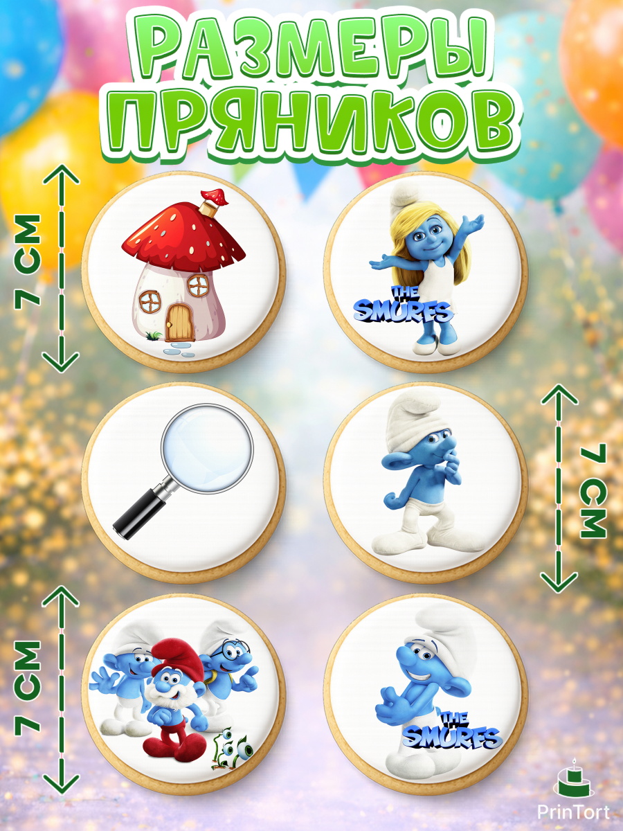 Пряники с пищевой печатью масматрица, Смурфики, The Smurfs, Девочка, День рождения, арт. PP203985_1, кадр 2