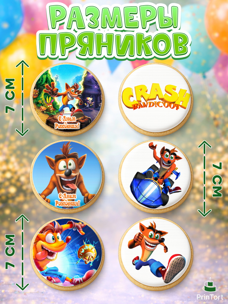 Пряники с пищевой печатью масматрица, Крэш Бандикут, Crash Bandicoot, Девочка, День рождения, арт. PP206360_1, кадр 2