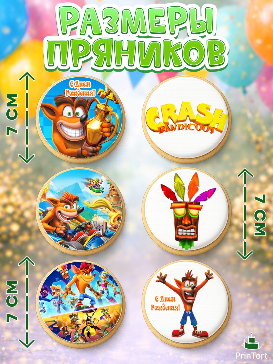 Пряники с пищевой печатью масматрица, Крэш Бандикут, Crash Bandicoot, Девочка, День рождения, арт. PP206360_2, кадр 2