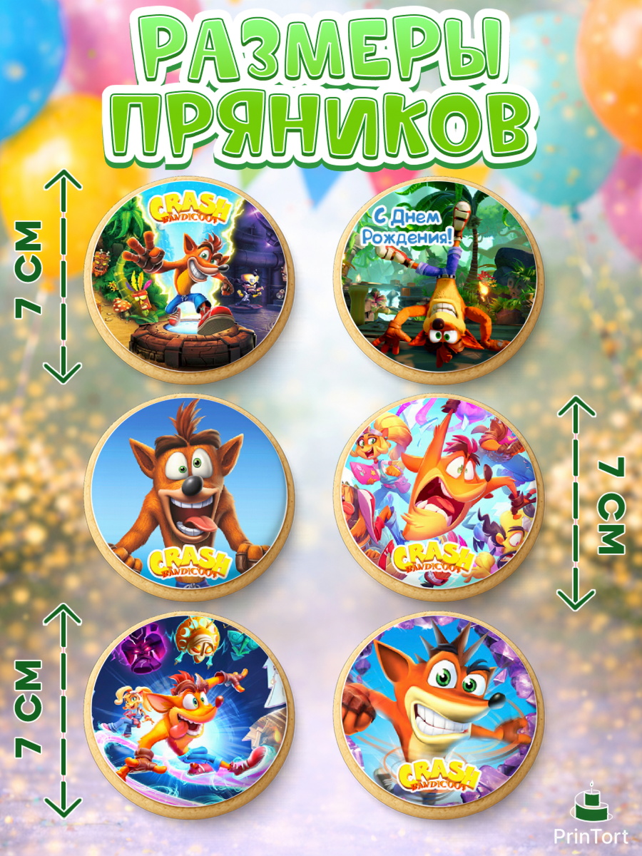 Пряники с пищевой печатью масматрица, Крэш Бандикут, Crash Bandicoot, Девочка, День рождения, арт. PP206365_1, кадр 2