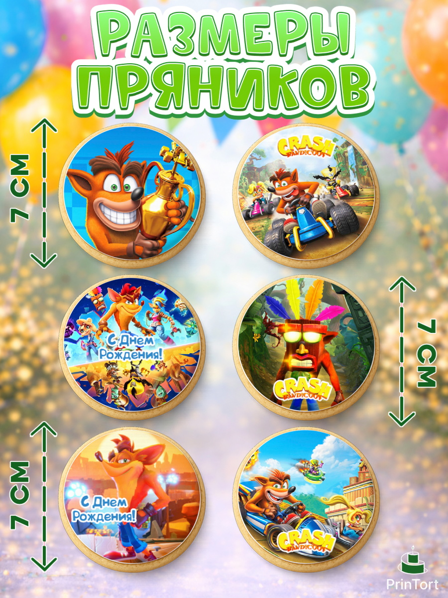 Пряники с пищевой печатью масматрица, Крэш Бандикут, Crash Bandicoot, Девочка, День рождения, арт. PP206365_2, кадр 2
