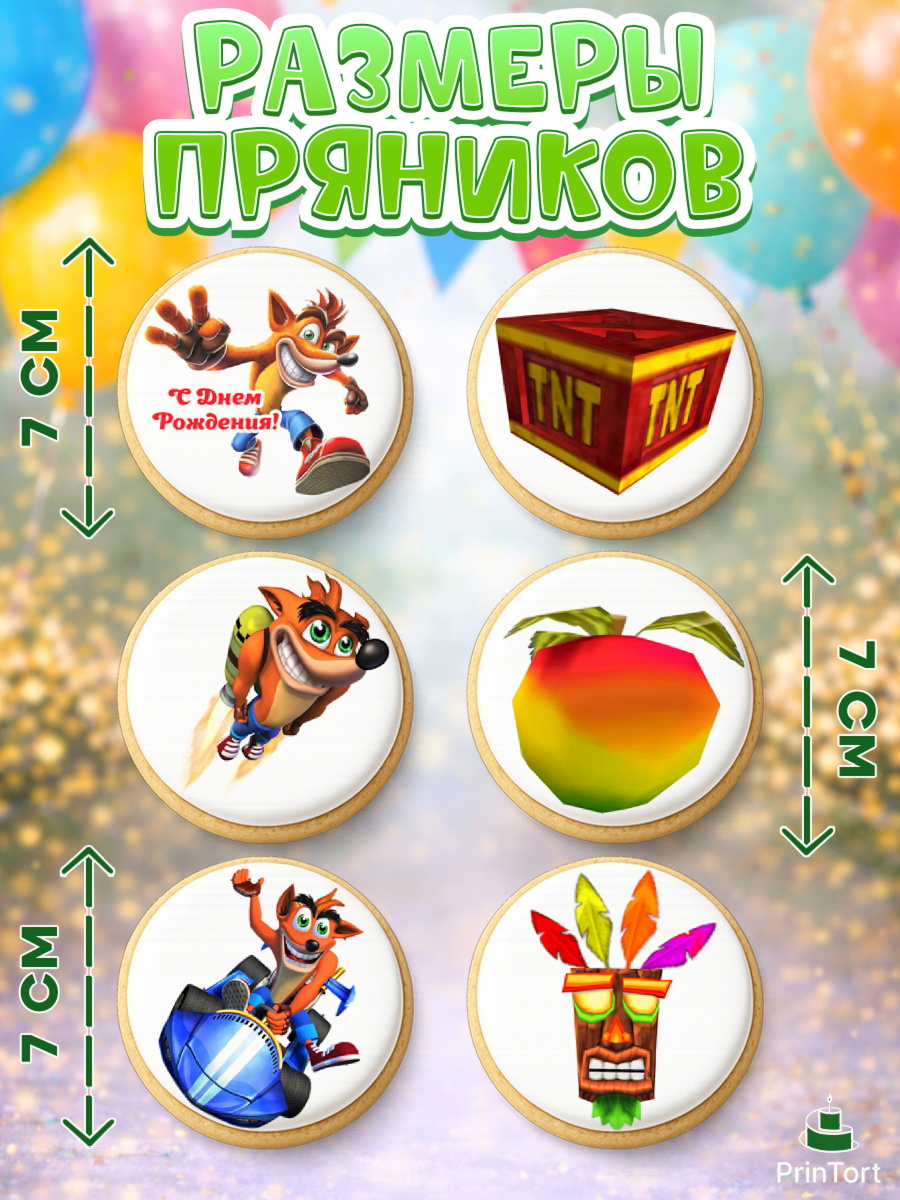 Пряники с пищевой печатью масматрица, Крэш Бандикут, Crash Bandicoot, Девочка, День рождения, арт. PP206369_1, кадр 2