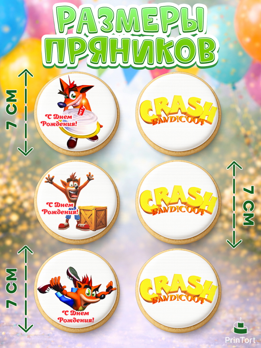 Пряники с пищевой печатью масматрица, Крэш Бандикут, Crash Bandicoot, Девочка, День рождения, арт. PP206369_2, кадр 2