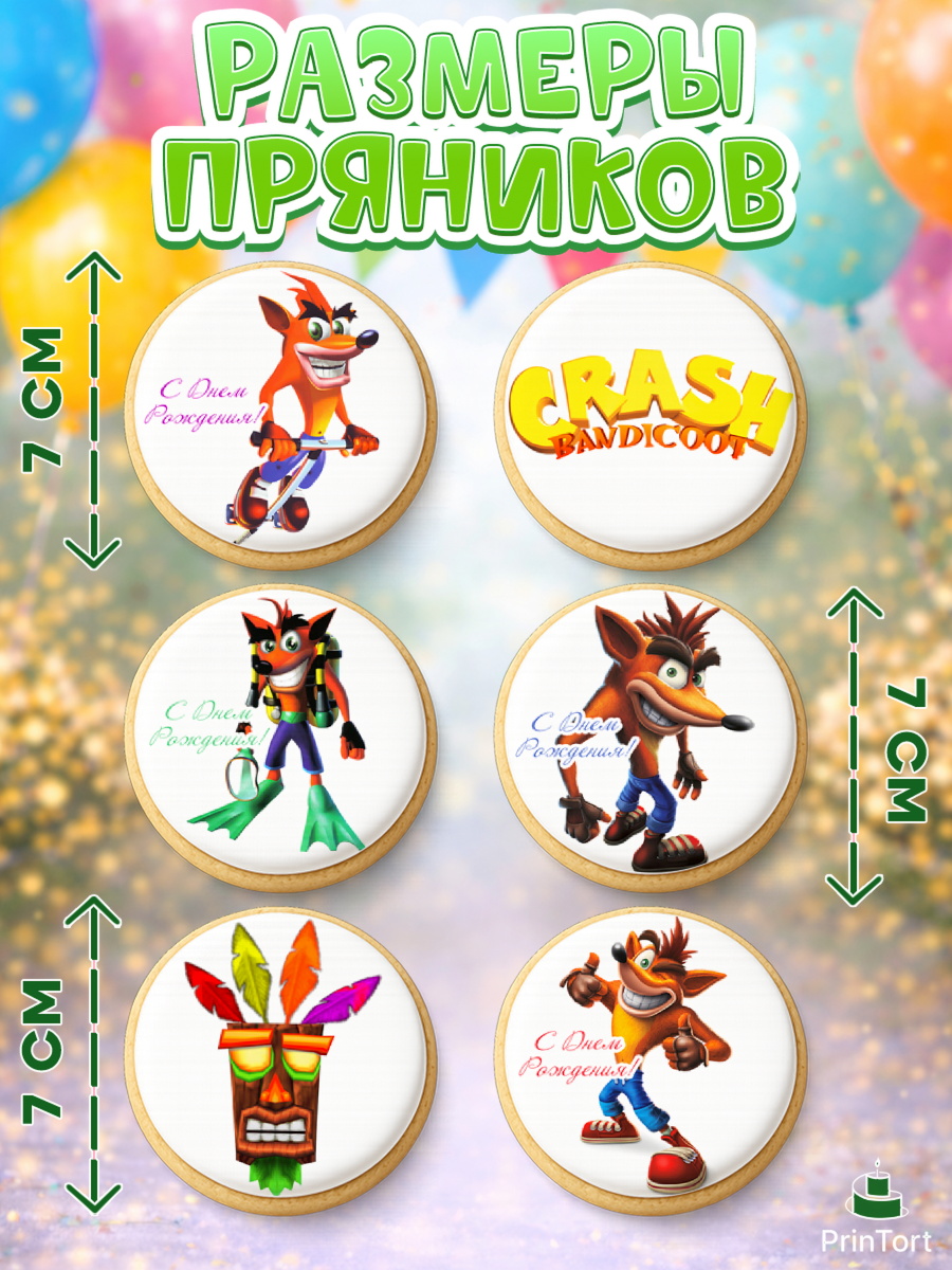 Пряники с пищевой печатью масматрица, Крэш Бандикут, Crash Bandicoot, Девочка, День рождения, арт. PP206372_2, кадр 2