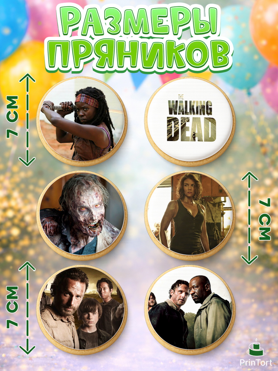 Пряники с пищевой печатью масматрица, Ходячие мертвецы, Walking Dead, Девочка, День рождения, арт. PP208269_1, кадр 2