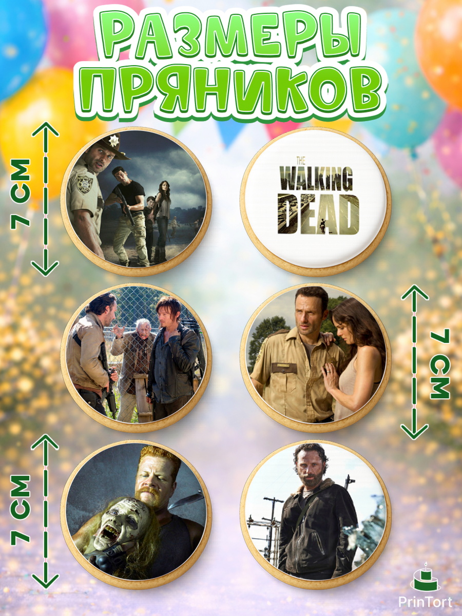 Пряники с пищевой печатью масматрица, Ходячие мертвецы, Walking Dead, Девочка, День рождения, арт. PP208269_2, кадр 2