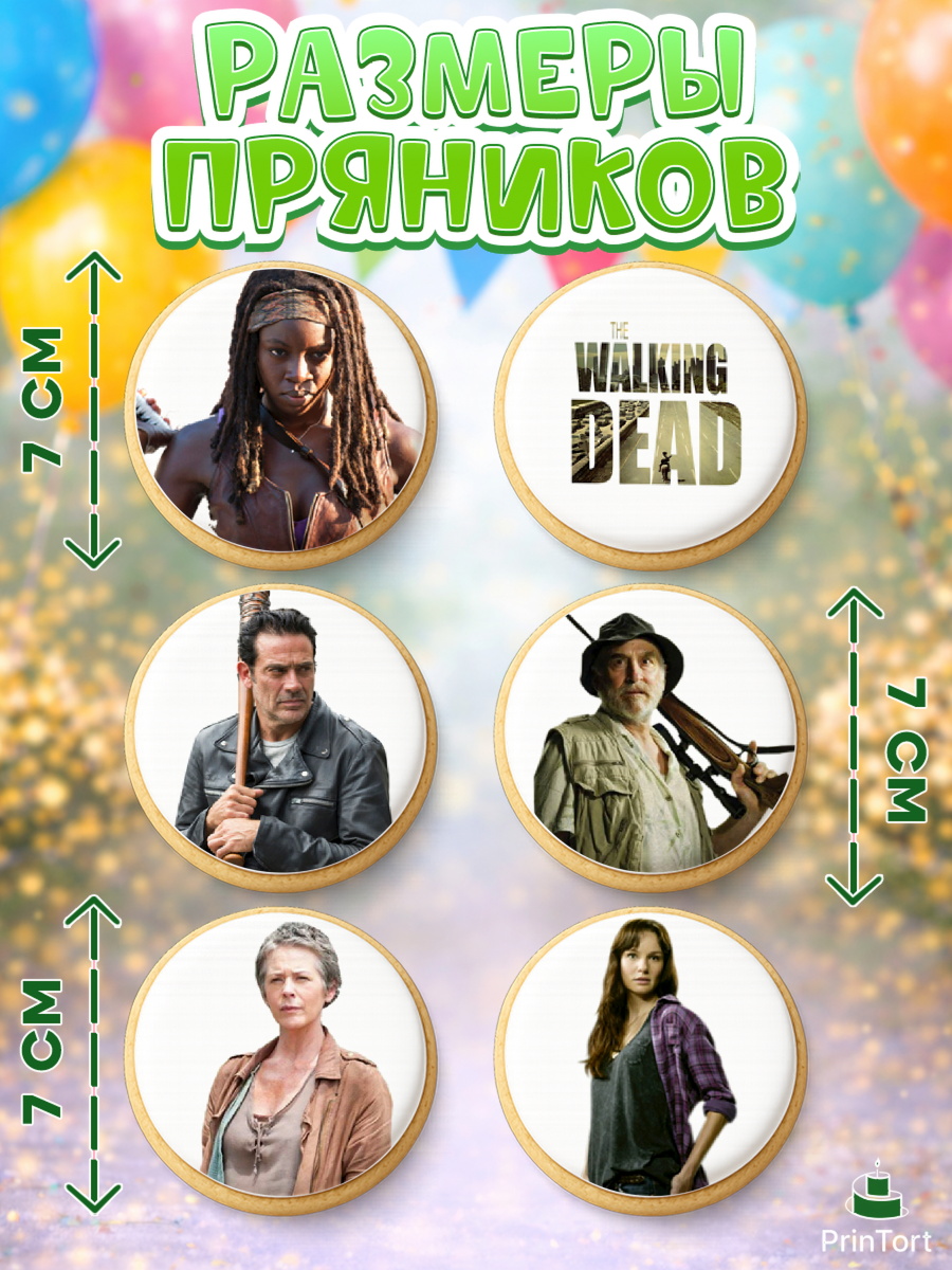 Пряники с пищевой печатью масматрица, Ходячие мертвецы, Walking Dead, Девочка, День рождения, арт. PP208274_2, кадр 2