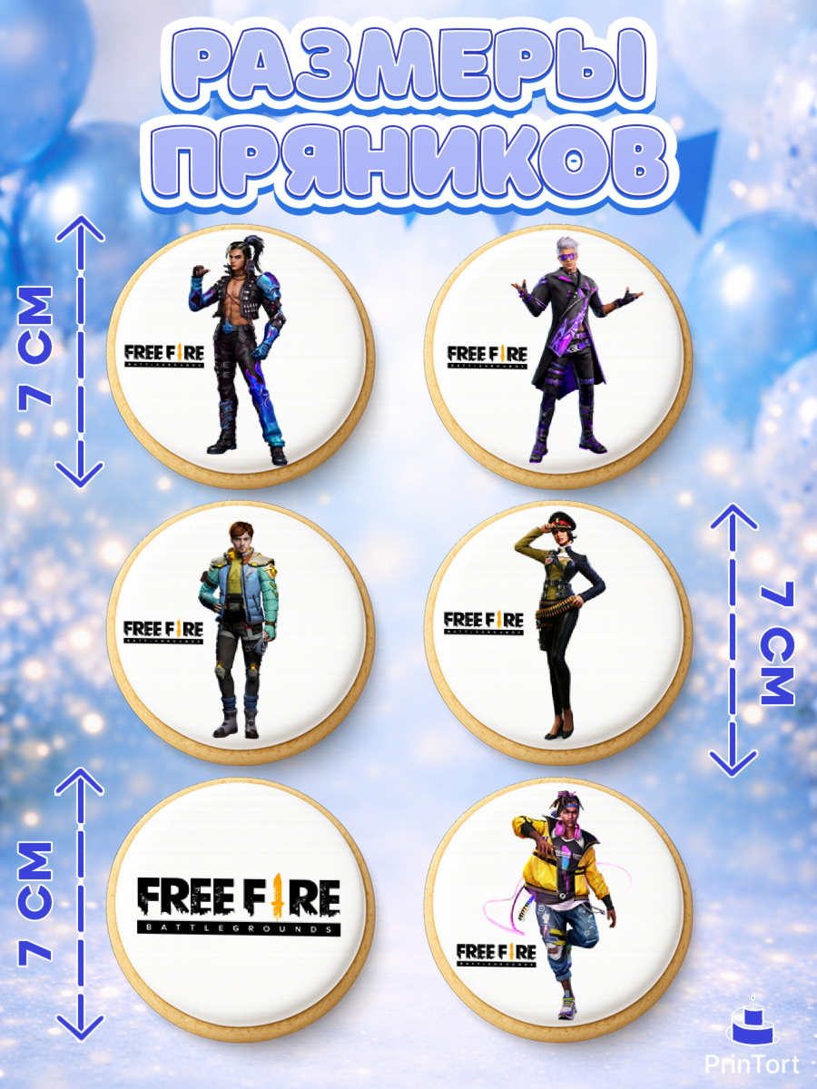 Пряники с пищевой печатью масматрица, Фри Фаер, Free Fire, Мальчик, День рождения, арт. PP208617_1, кадр 2