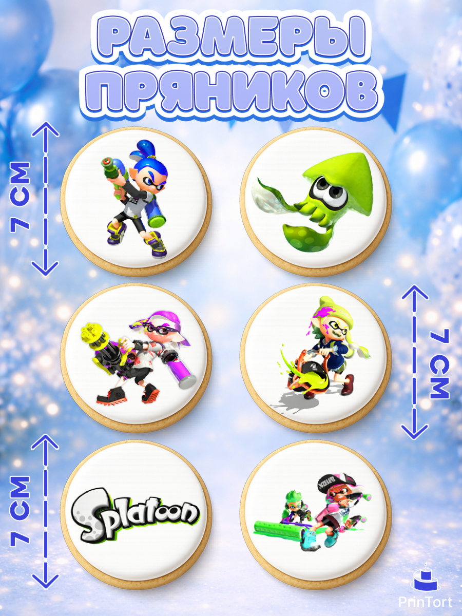 Пряники с пищевой печатью масматрица, Сплатун, Splatoon, Мальчик, День рождения, арт. PP208627_1, кадр 2