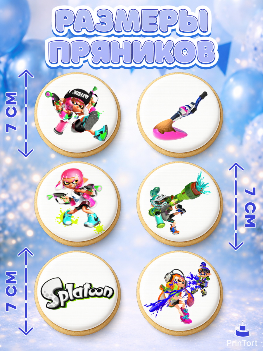 Пряники с пищевой печатью масматрица, Сплатун, Splatoon, Мальчик, День рождения, арт. PP208627_2, кадр 2