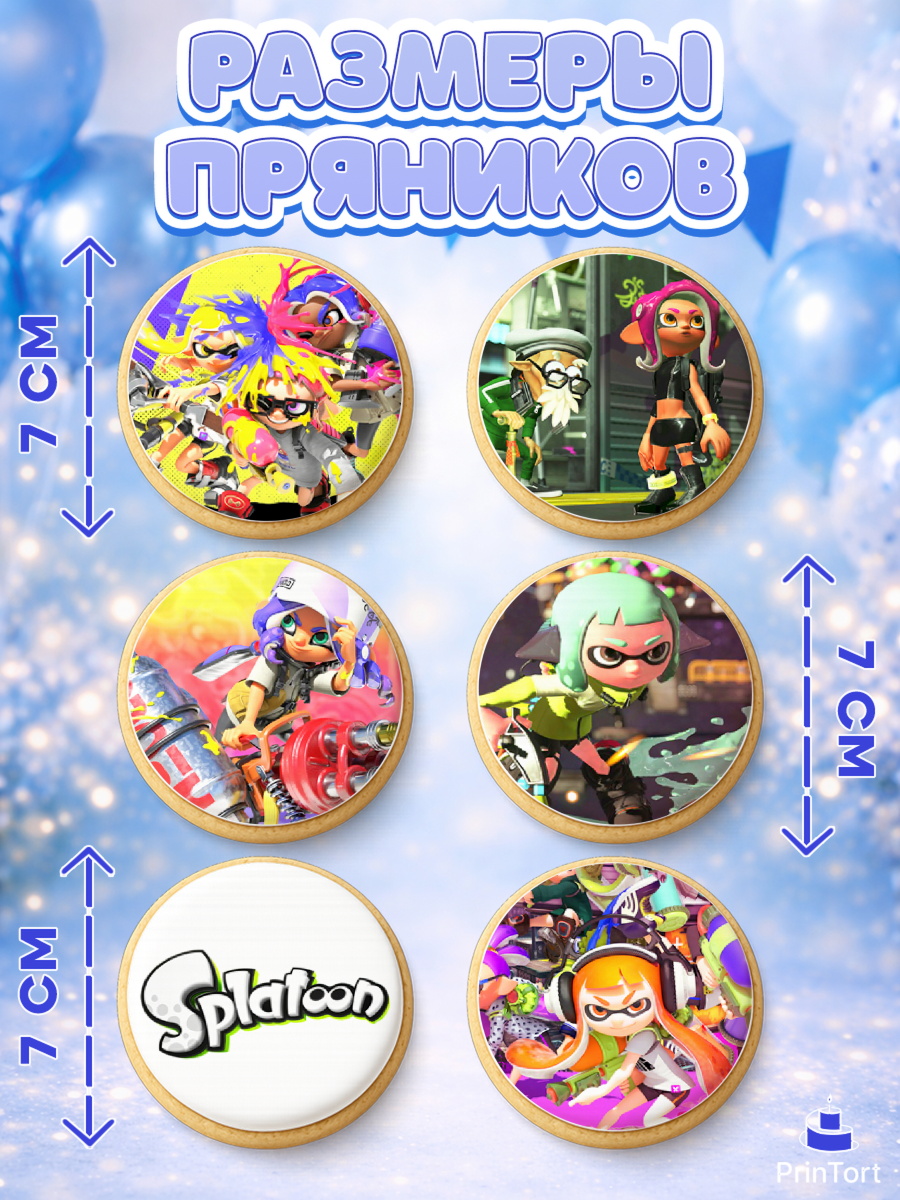 Пряники с пищевой печатью масматрица, Сплатун, Splatoon, Мальчик, День рождения, арт. PP208632_1, кадр 2