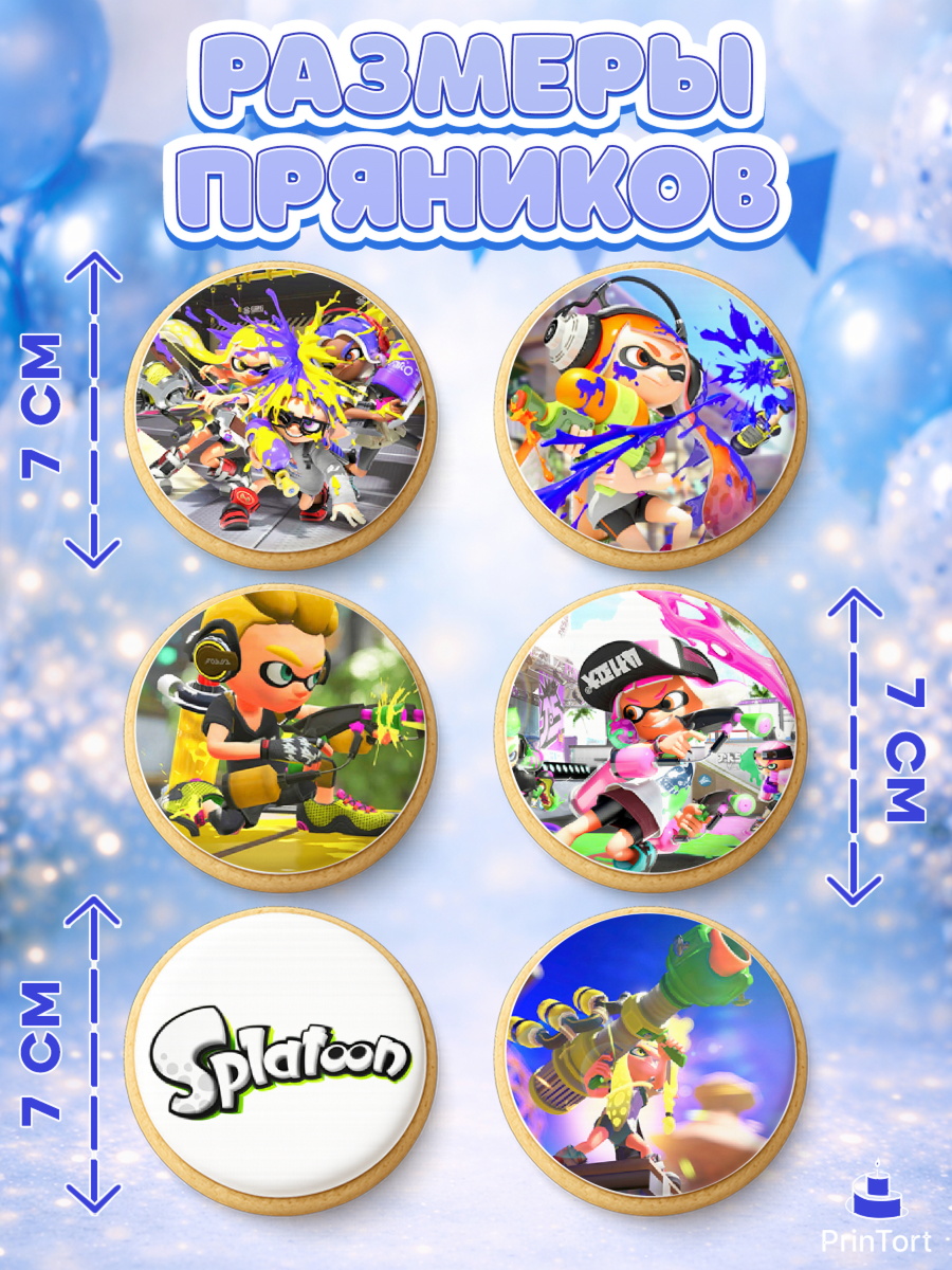 Пряники с пищевой печатью масматрица, Сплатун, Splatoon, Мальчик, День рождения, арт. PP208632_2, кадр 2