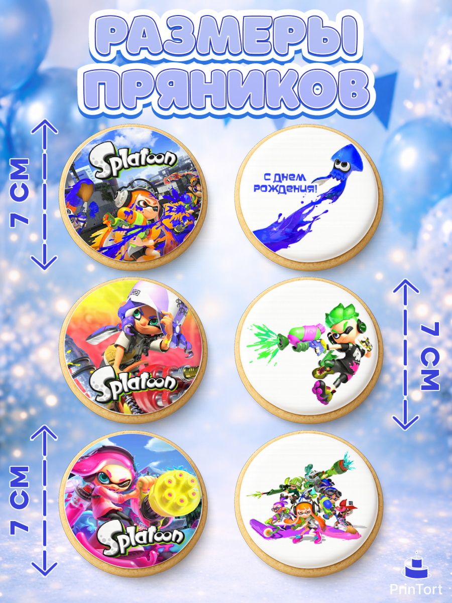 Пряники с пищевой печатью масматрица, Сплатун, Splatoon, Мальчик, День рождения, арт. PP208639_1, кадр 2