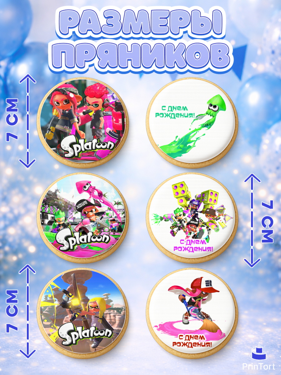 Пряники с пищевой печатью масматрица, Сплатун, Splatoon, Мальчик, День рождения, арт. PP208639_2, кадр 2