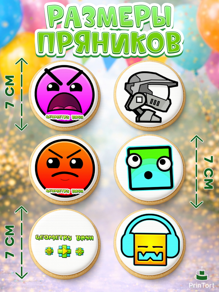 Пряники с пищевой печатью масматрица, Геометри Даш, Geometry Dash, Девочка, День рождения, арт. PP208658_2, кадр 2