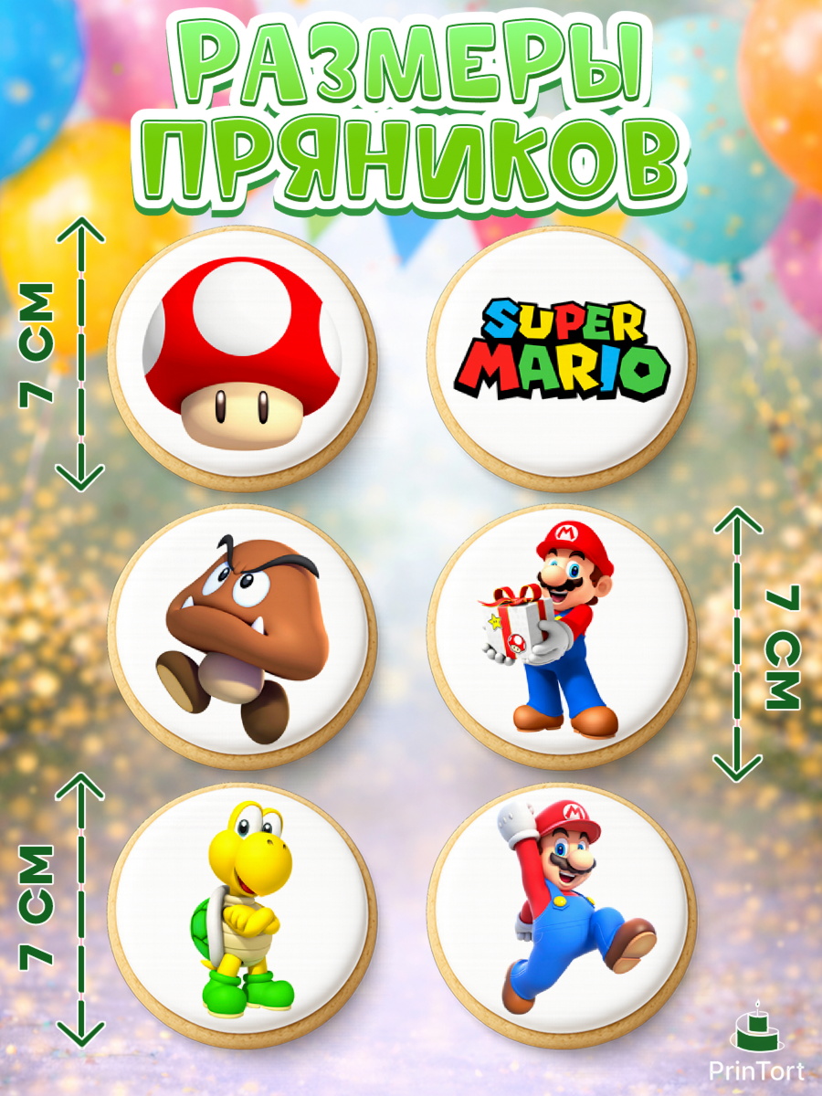 Пряники с пищевой печатью масматрица, Супер Марио, Super Mario, Девочка, День рождения, арт. PP208767_1, кадр 2