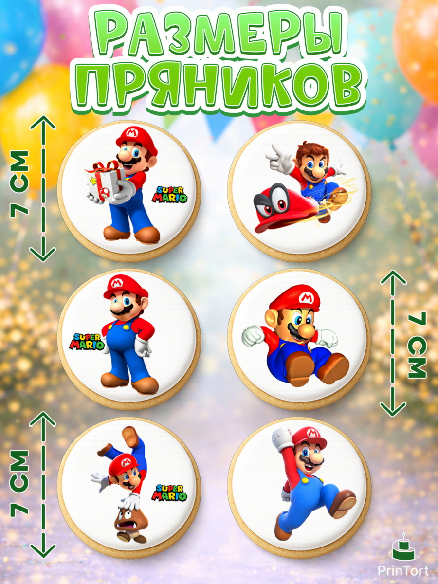 Пряники с пищевой печатью масматрица, Супер Марио, Super Mario, Девочка, День рождения, арт. PP208776_2, кадр 2