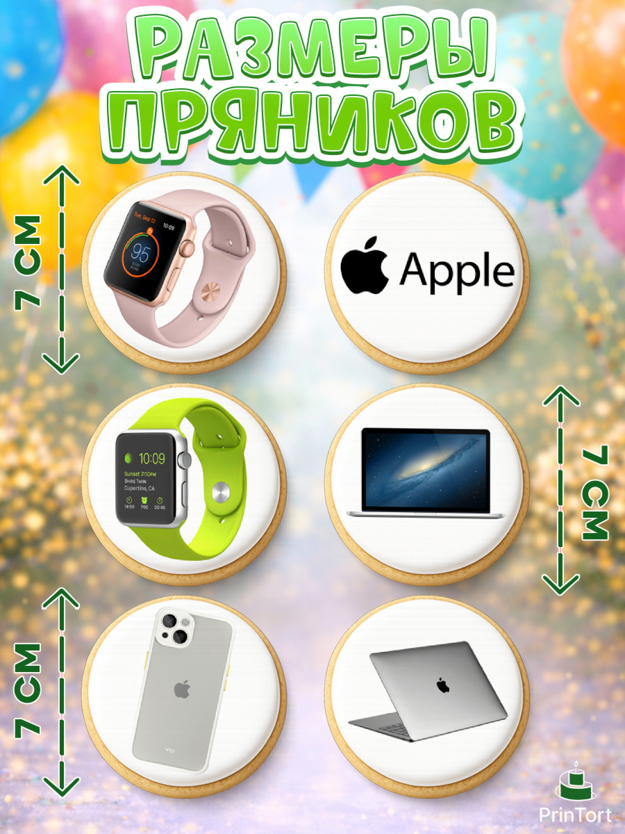 Пряники с пищевой печатью масматрица, Техника Эпл, Apple, Девочка, День рождения, арт. PP209560_1, кадр 2