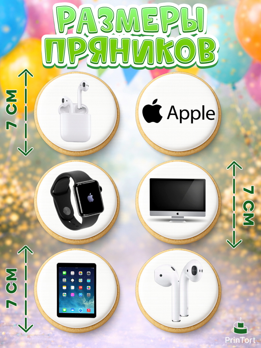 Пряники с пищевой печатью масматрица, Техника Эпл, Apple, Девочка, День рождения, арт. PP209560_2, кадр 2