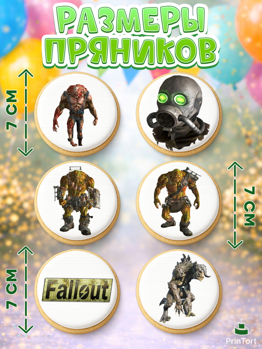 Пряники с пищевой печатью масматрица, Фоллаут, Fallout, Девочка, День рождения, арт. PP218003_2, кадр 2