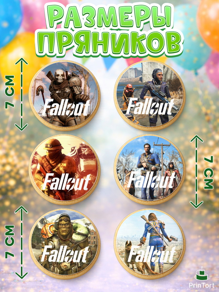 Пряники с пищевой печатью масматрица, Фоллаут, Fallout, Девочка, День рождения, арт. PP218006_1, кадр 2