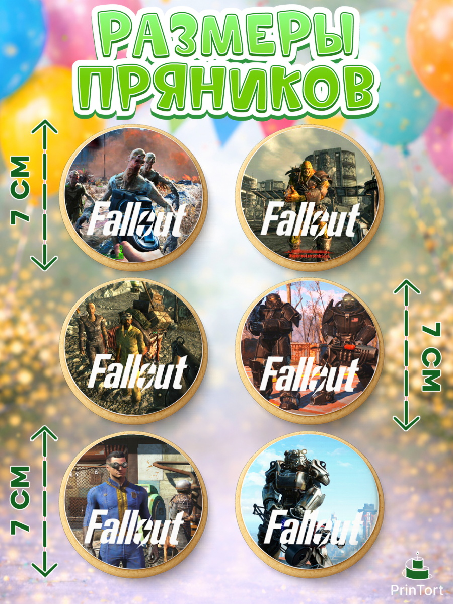 Пряники с пищевой печатью масматрица, Фоллаут, Fallout, Девочка, День рождения, арт. PP218006_2, кадр 2