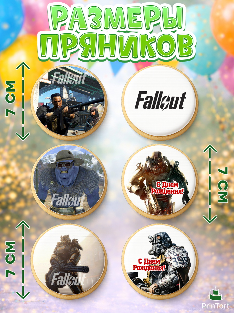 Пряники с пищевой печатью масматрица, Фоллаут, Fallout, Девочка, День рождения, арт. PP218009_1, кадр 2